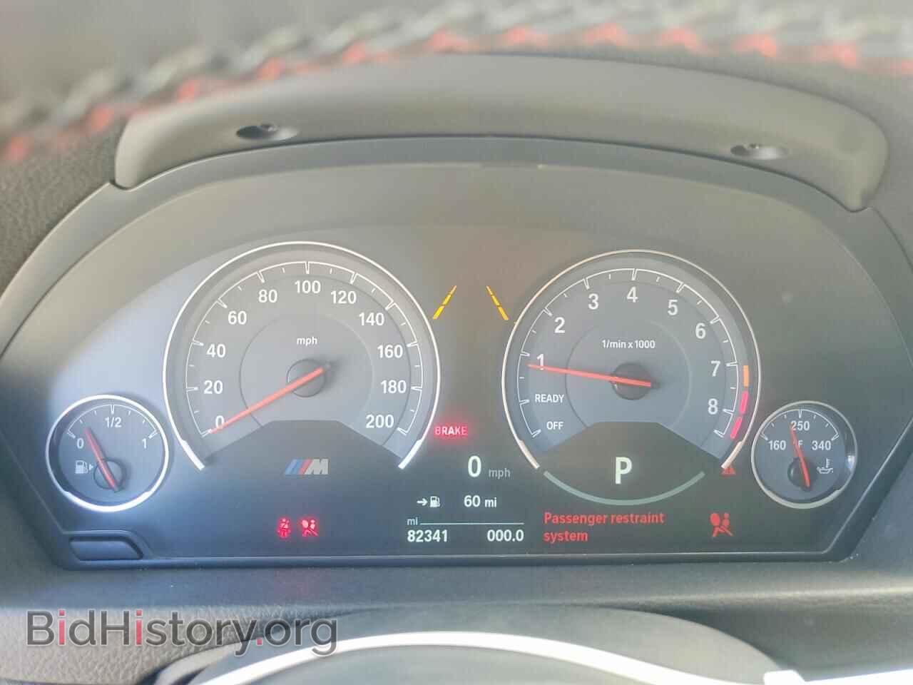 2017 BMW M3 - VIN: WBS8M9C30H5G85466 - Photo 9