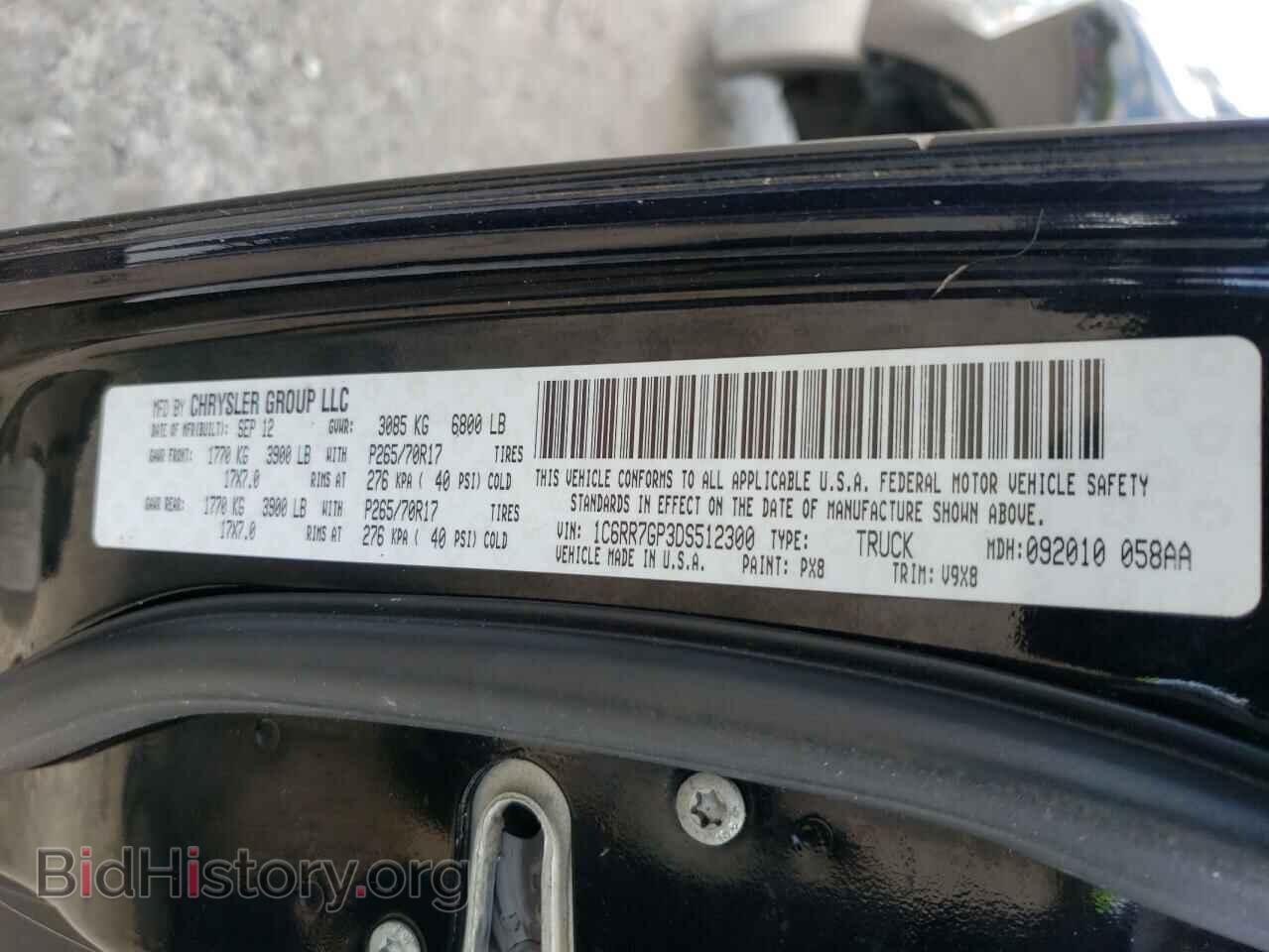 2013 RAM 1500 - VIN: 1C6RR7GP3DS512300 - Photo 10