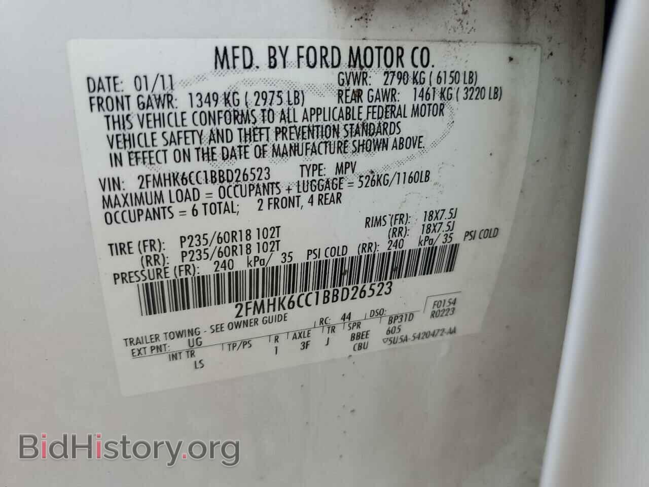 2011 FORD FLEX - VIN: 2FMHK6CC1BBD26523 - Photo 13