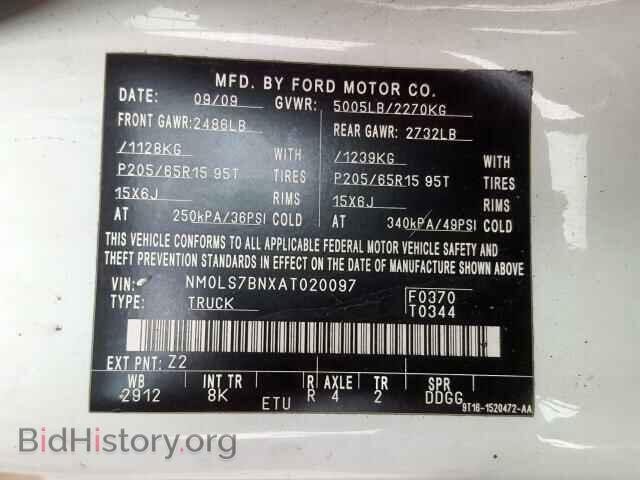 2010 FORD TRANSIT CO - VIN: NM0LS7BNXAT020097 - Фото 10