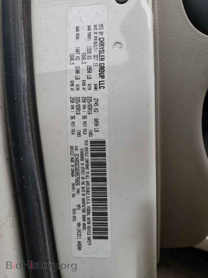 2013 DODGE CARAVAN - VIN: 2C4RDGCG6DR575826 - Фото 13
