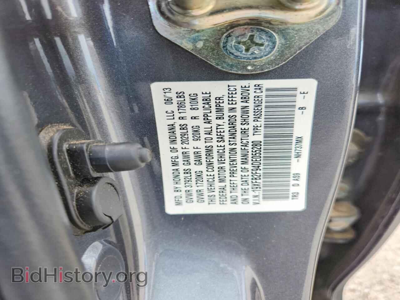 2013 HONDA CIVIC - VIN: 19XFB2F94DE055280 - Photo 12