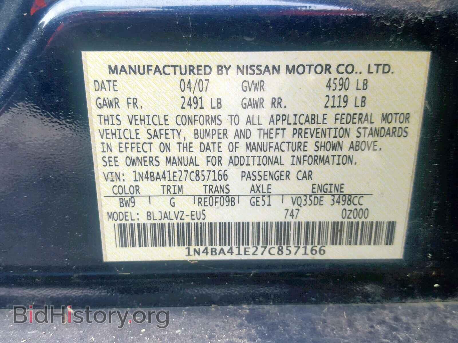 2007 NISSAN MAXIMA - VIN: 1N4BA41E27C857166 - Фото 10