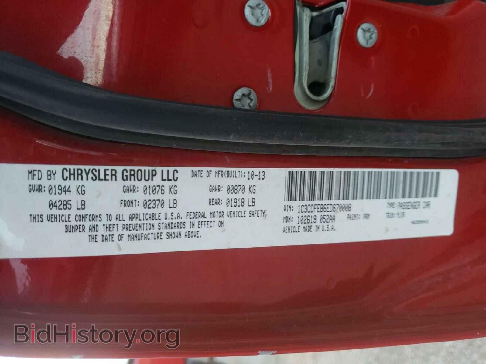 2014 DODGE DART - VIN: 1C3CDFEB6ED670008 - Photo 10