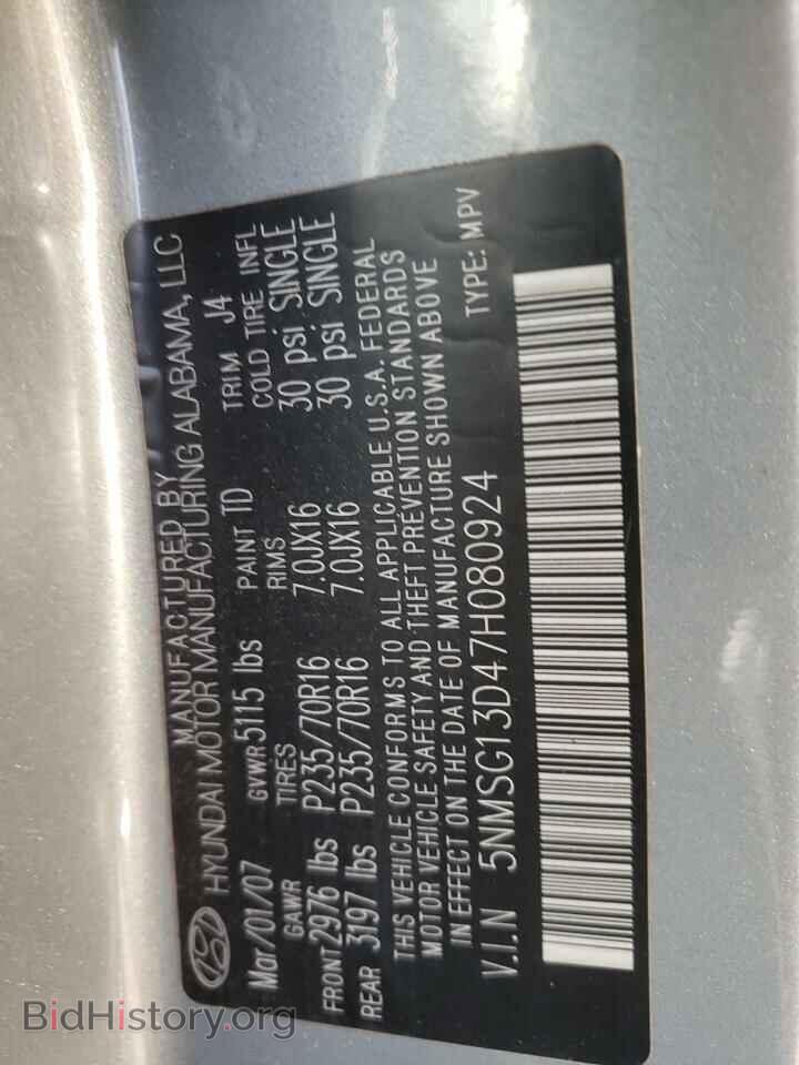 2007 HYUNDAI SANTA FE - VIN: 5NMSG13D47H080924 - Фото 10