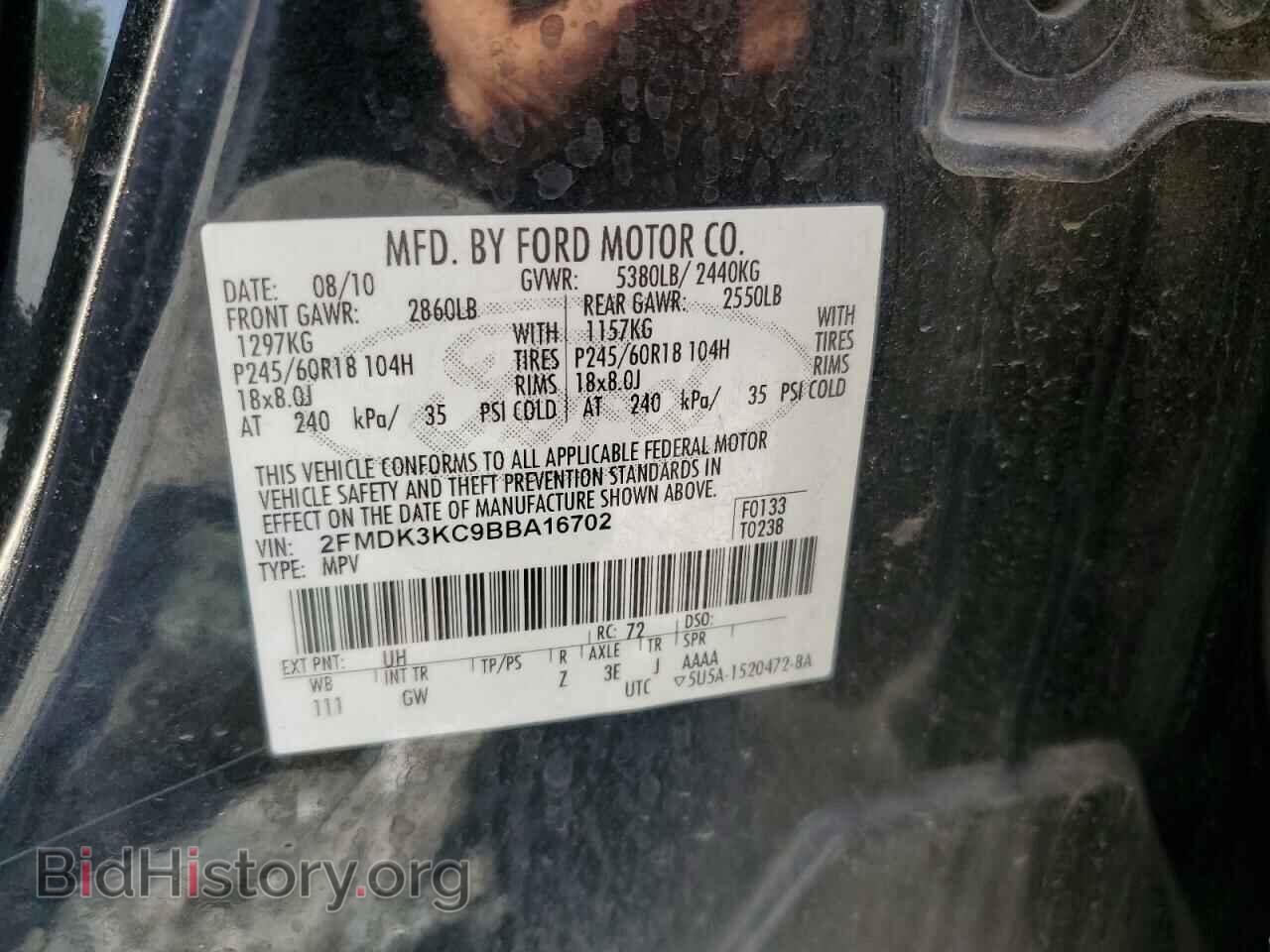2011 FORD EDGE - VIN: 2FMDK3KC9BBA16702 - Фото 14