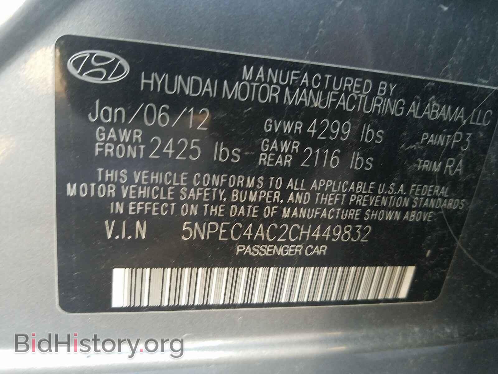 2012 HYUNDAI SONATA - VIN: 5NPEC4AC2CH449832 - Фото 10