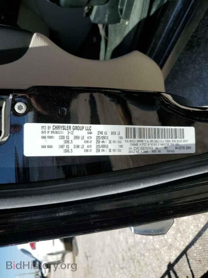 2012 CHRYSLER MINIVAN - VIN: 2C4RC1BG8CR320434 - Фото 10
