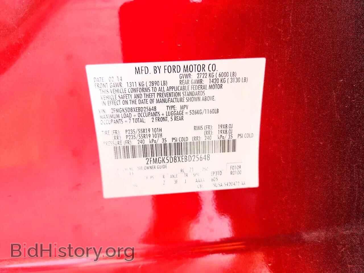 2014 FORD FLEX - VIN: 2FMGK5D8XEBD25648 - Photo 14