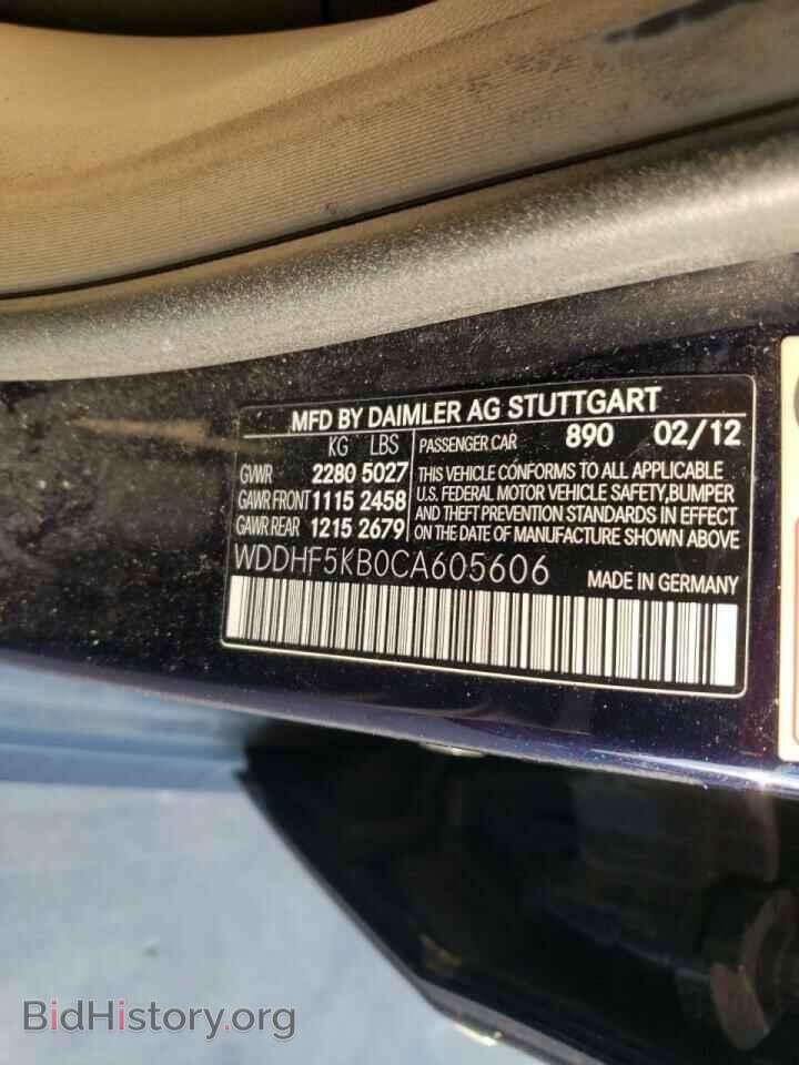 2012 MERCEDES-BENZ E-CLASS - VIN: WDDHF5KB0CA605606 - Фото 10