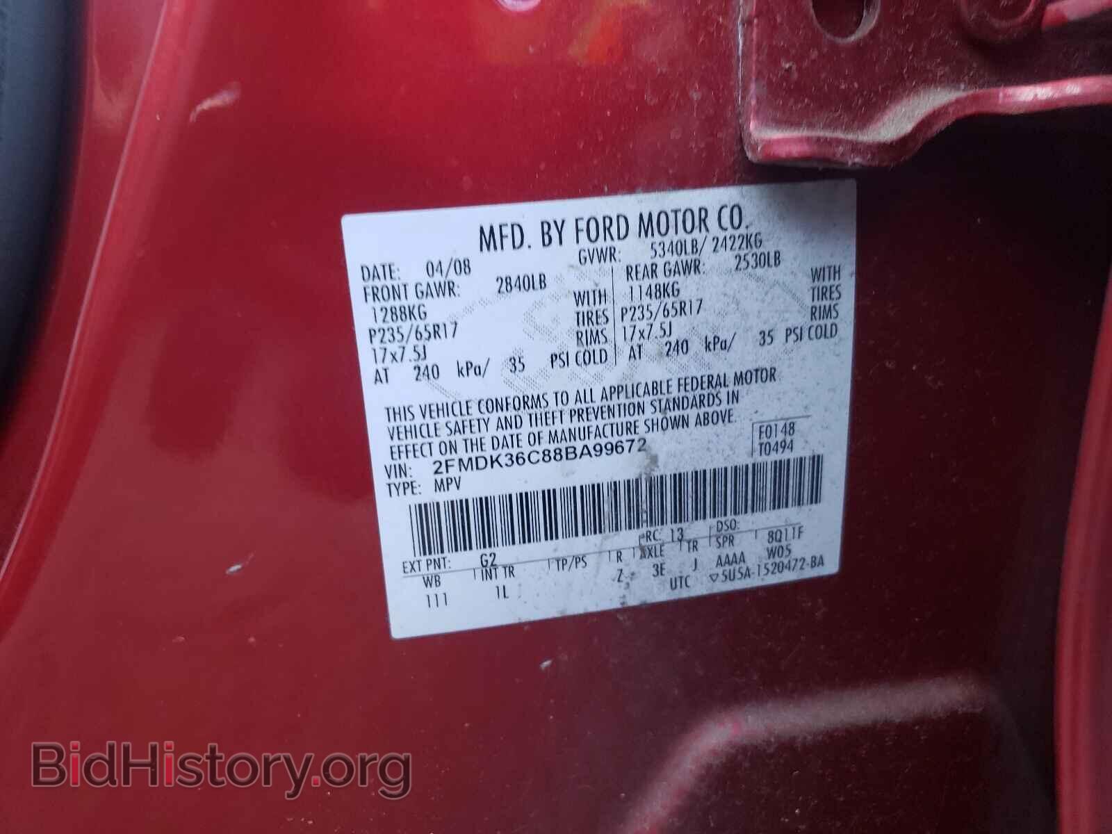 2008 FORD EDGE - VIN: 2FMDK36C88BA99672 - Photo 10