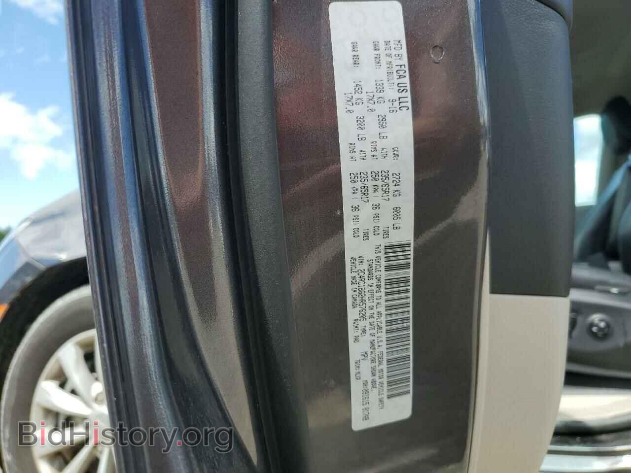 2017 CHRYSLER PACIFICA - VIN: 2C4RC1BG2HR576205 - Фото 13