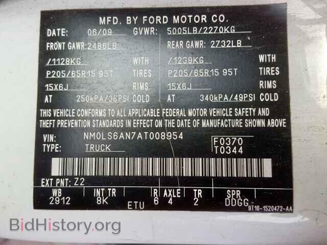 2010 FORD TRANSIT CO - VIN: NM0LS6AN7AT008954 - Фото 10