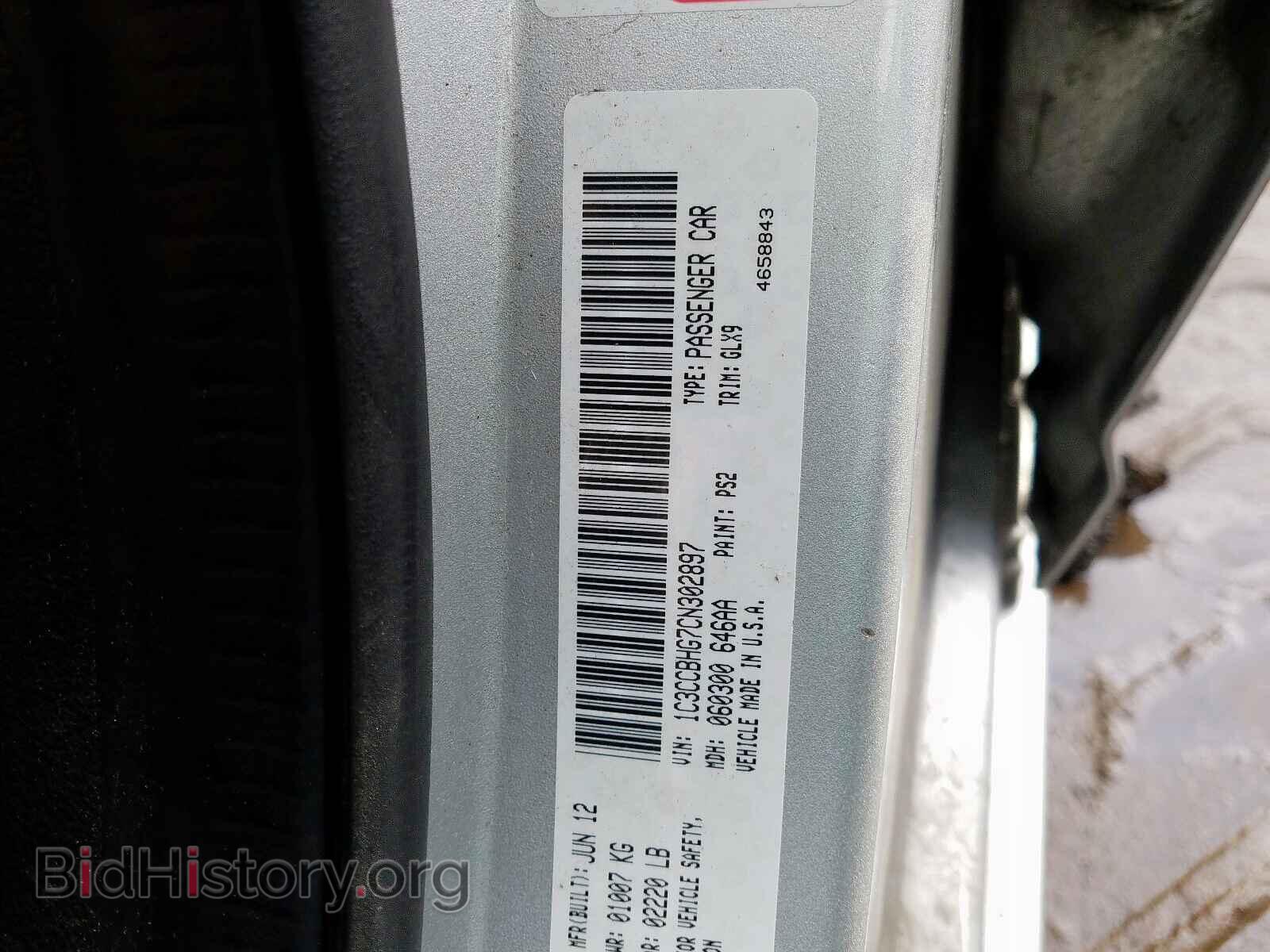 2012 CHRYSLER 200 - VIN: 1C3CCBHG7CN302897 - Photo 10