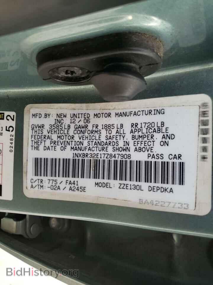 2007 TOYOTA COROLLA - VIN: 1NXBR32E17Z847908 - Фото 10