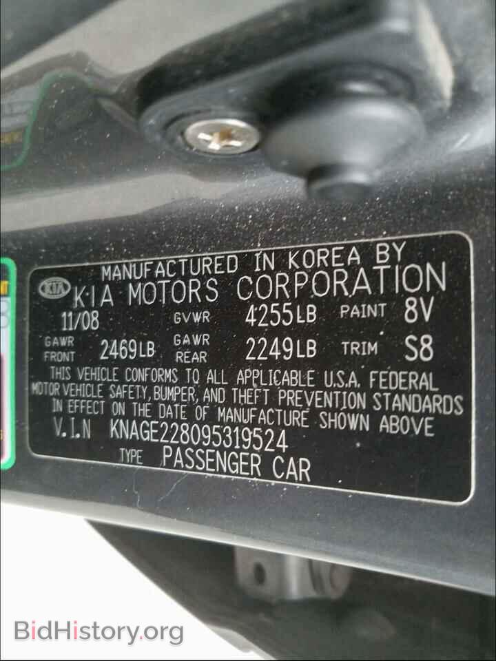 2009 KIA OPTIMA - VIN: KNAGE228095319524 - Фото 10