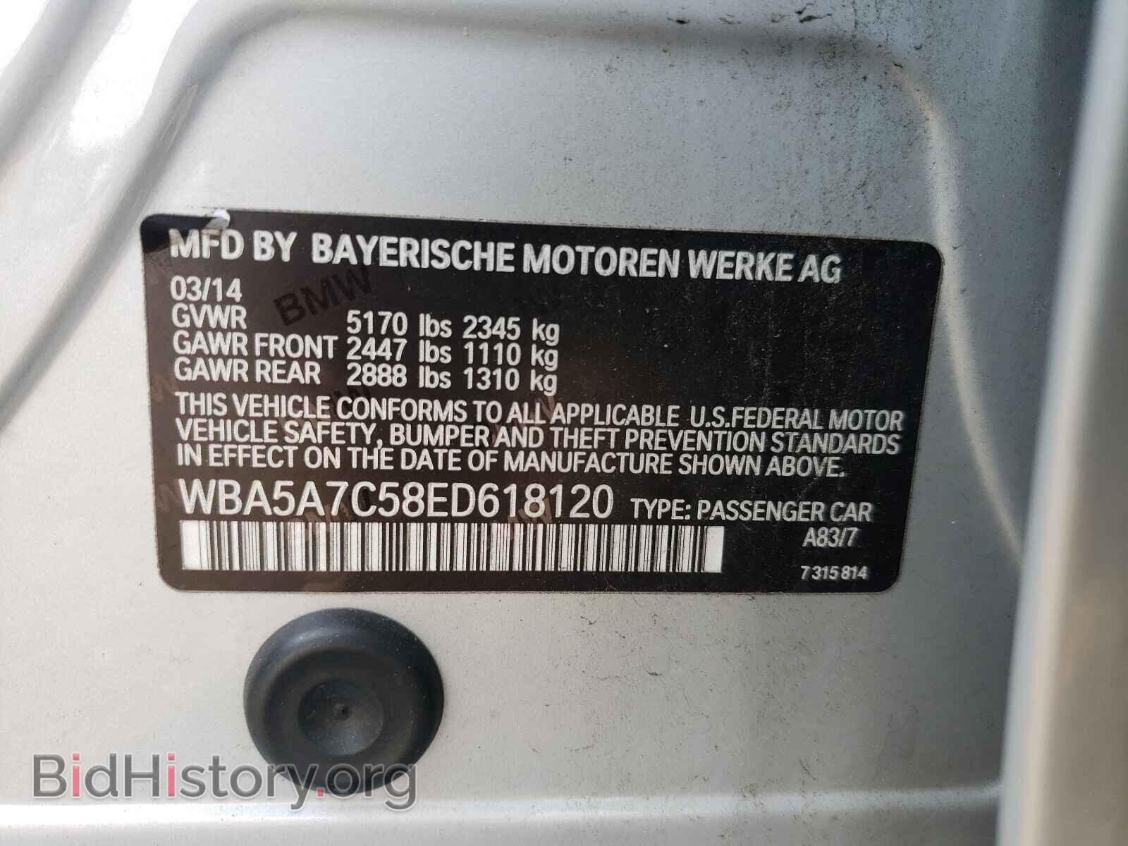 2014 BMW 5 SERIES - VIN: WBA5A7C58ED618120 - Фото 10