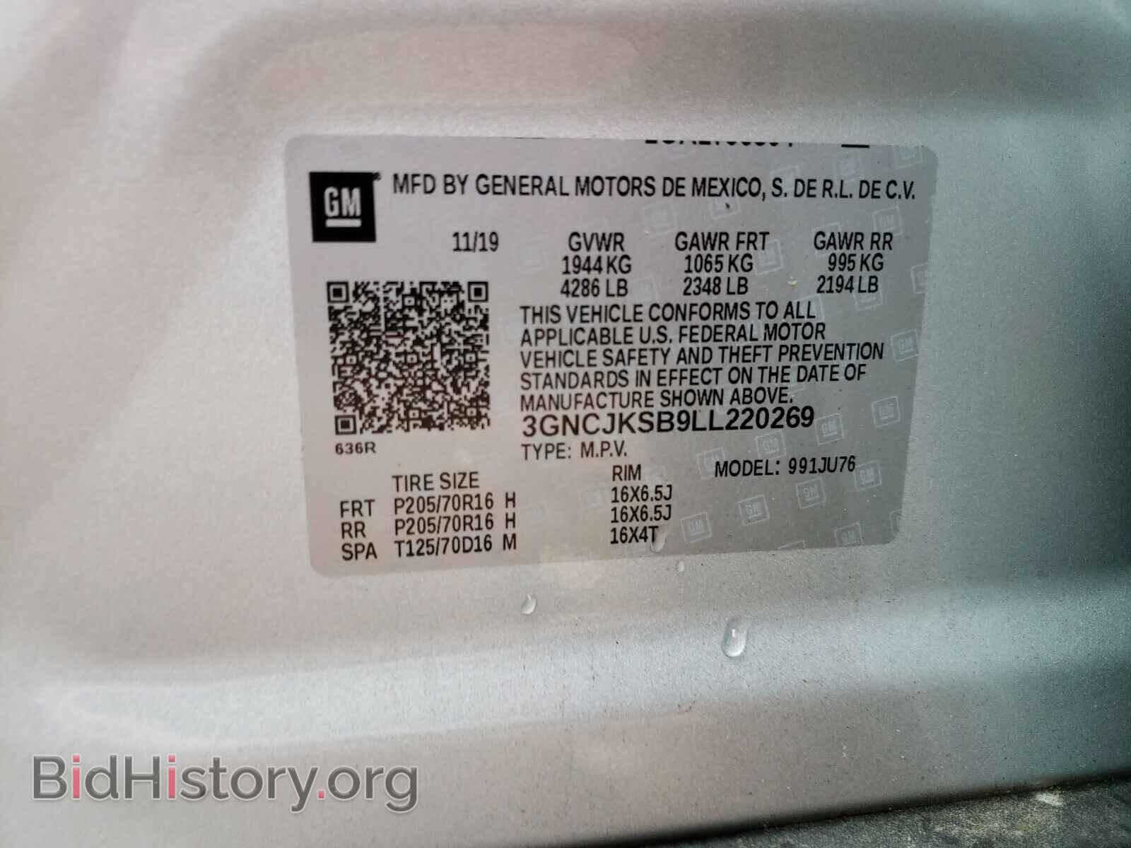 2020 CHEVROLET TRAX - VIN: 3GNCJKSB9LL220269 - Фото 10
