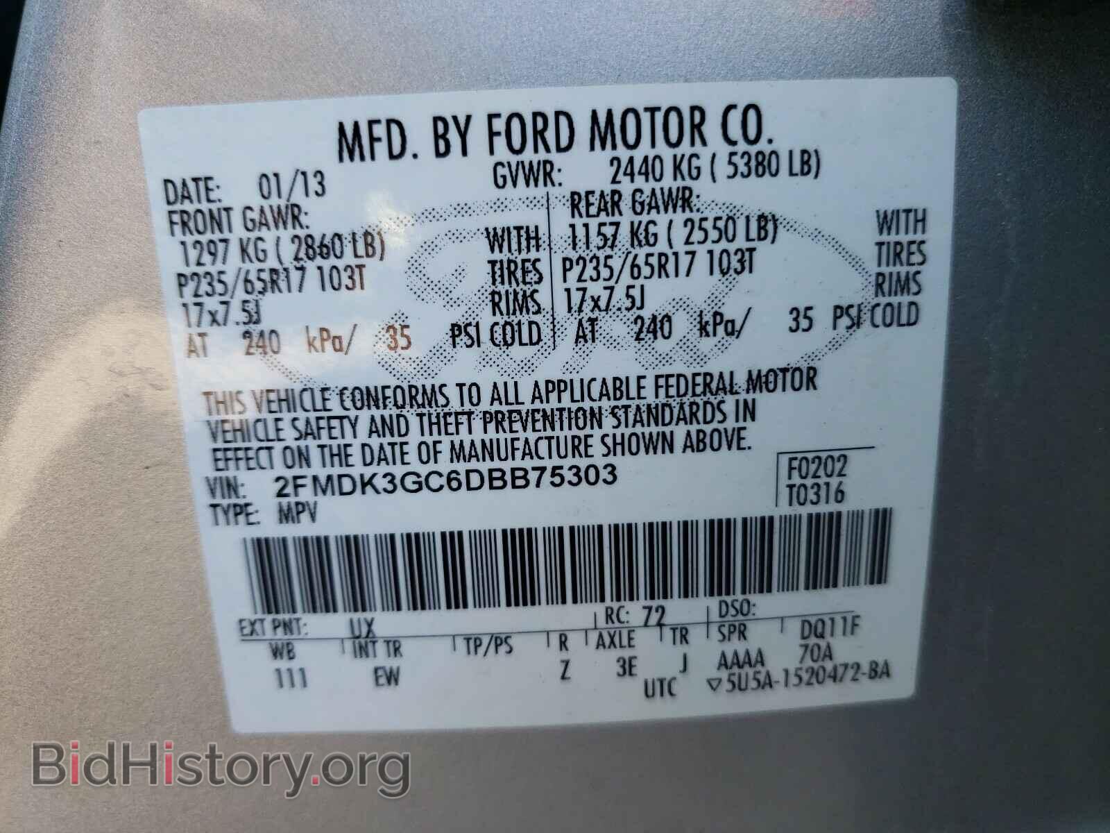 2013 FORD EDGE - VIN: 2FMDK3GC6DBB75303 - Фото 10