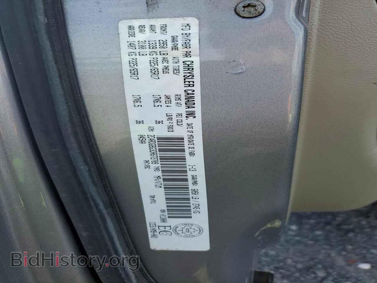 2013 DODGE CARAVAN - VIN: 2C4RDGBG3DR672709 - Photo 14