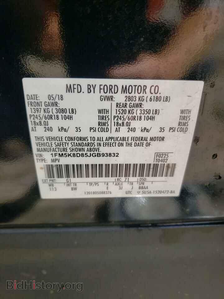 2018 FORD EXPLORER - VIN: 1FM5K8D85JGB93832 - Фото 13