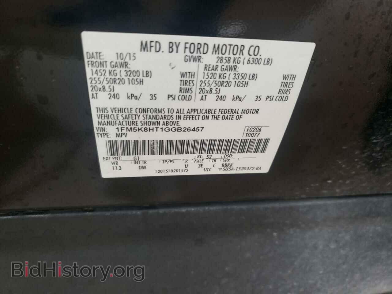 2016 FORD EXPLORER - VIN: 1FM5K8HT1GGB26457 - Фото 13