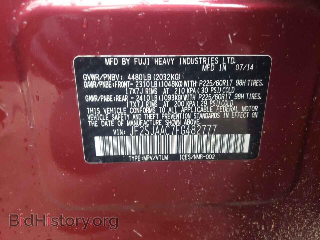 2015 SUBARU FORESTER - VIN: JF2SJAAC7FG482777 - Фото 10
