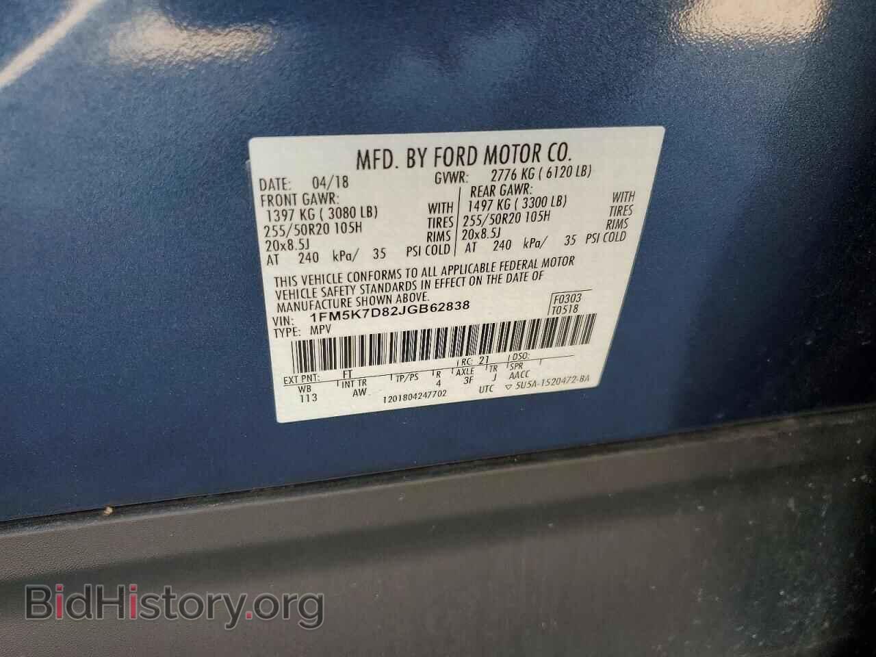 2018 FORD EXPLORER - VIN: 1FM5K7D82JGB62838 - Photo 13