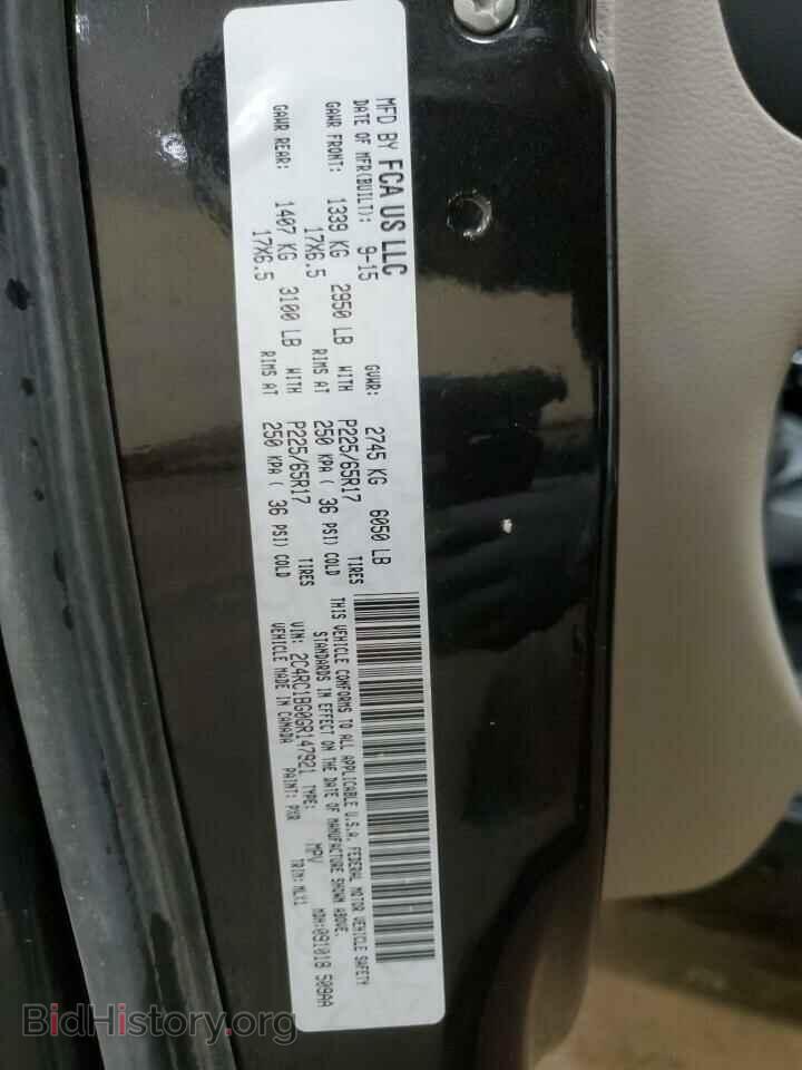 2016 CHRYSLER MINIVAN - VIN: 2C4RC1BG0GR147921 - Фото 13