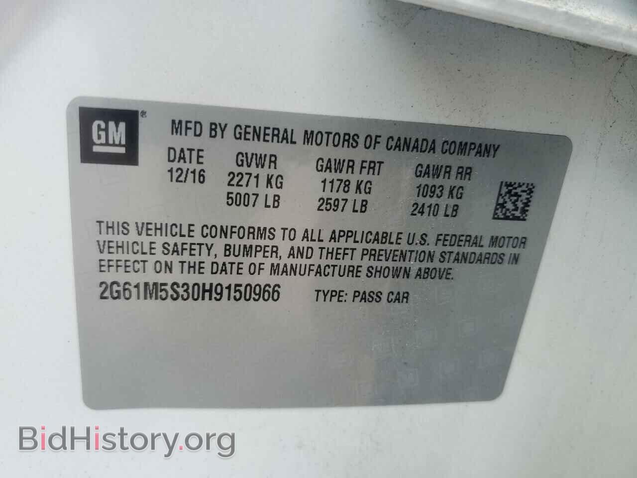2017 CADILLAC XTS - VIN: 2G61M5S30H9150966 - Фото 12