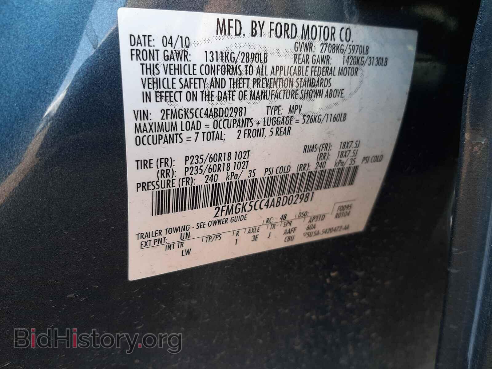 2010 FORD FLEX - VIN: 2FMGK5CC4ABD02981 - Фото 10