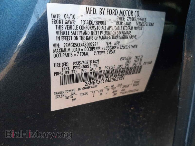 2010 Ford FLEX (VIN 2FMGK5CC4ABD02981) — фото 10 из 10