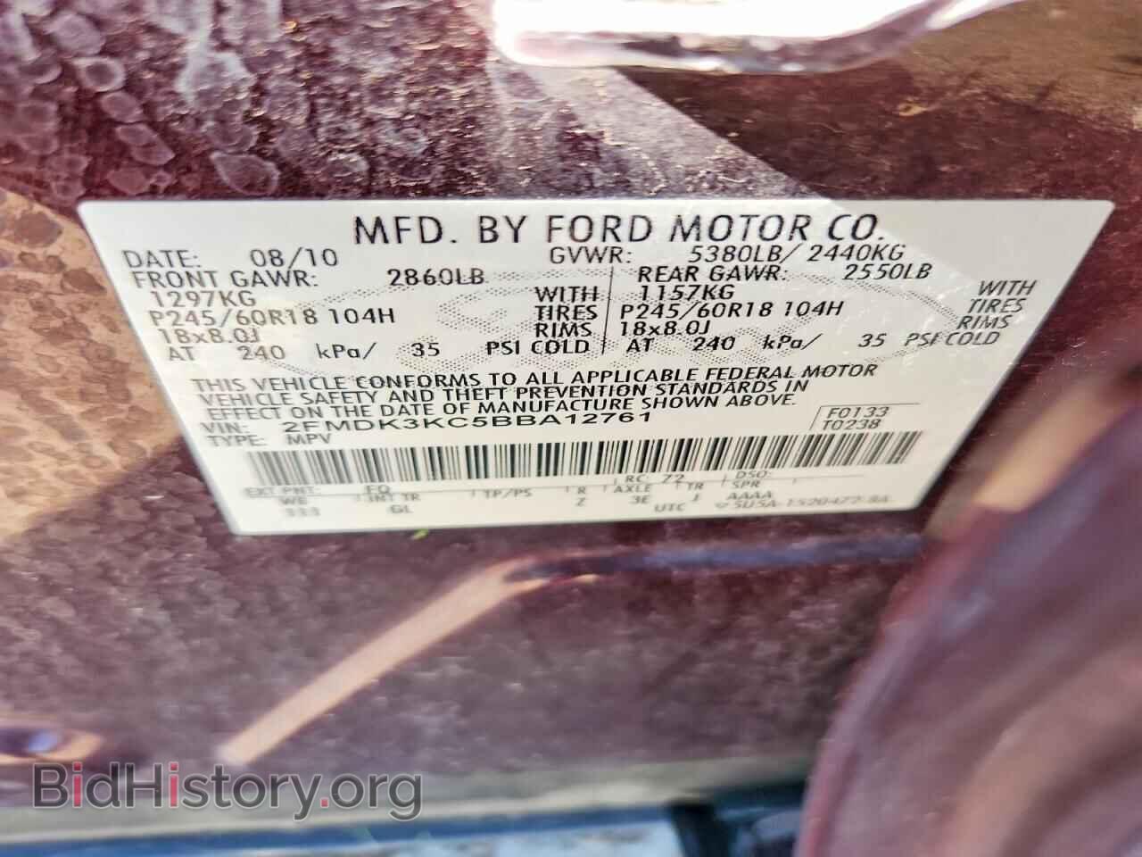 2011 FORD EDGE - VIN: 2FMDK3KC5BBA12761 - Photo 12