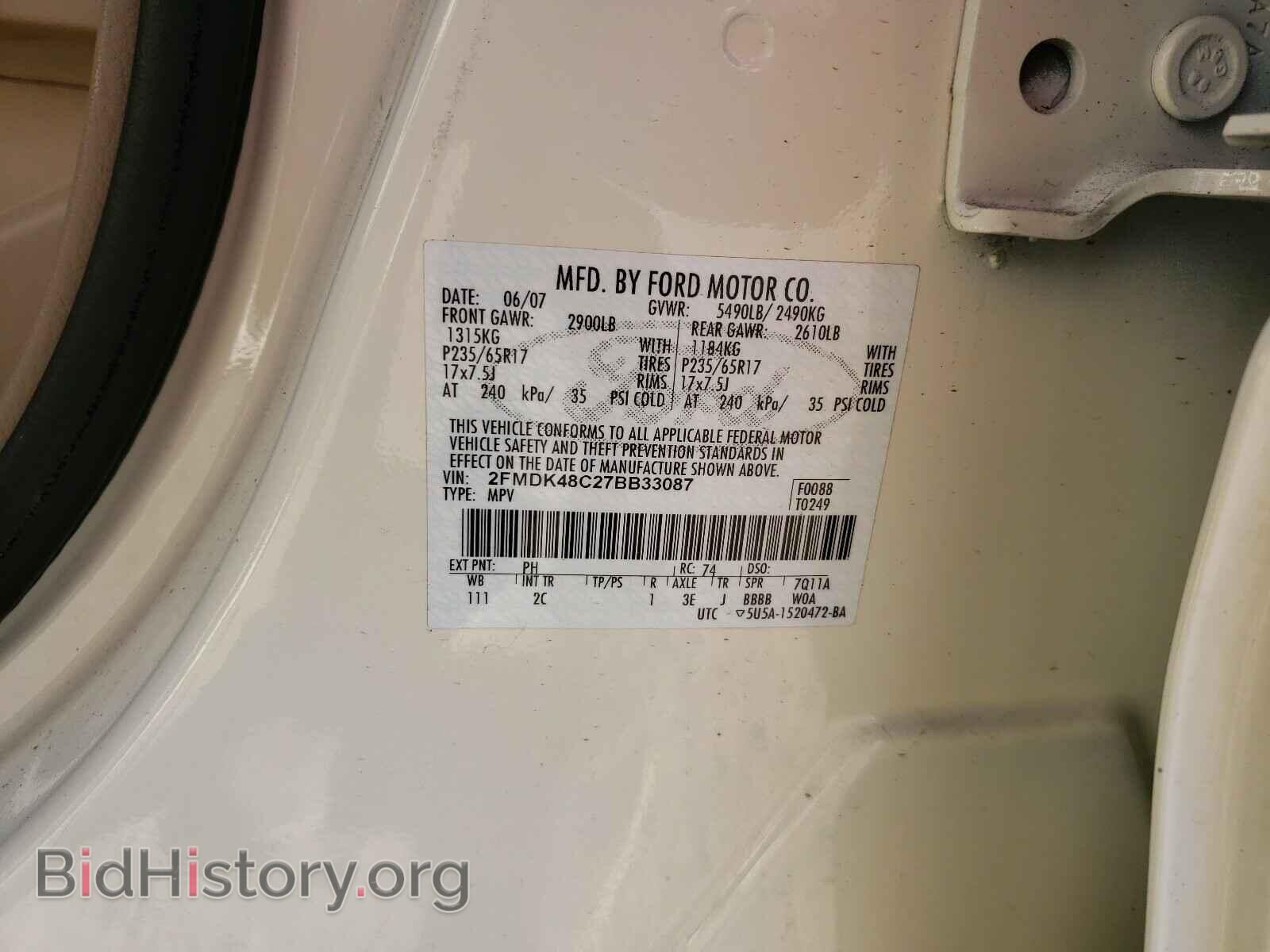 2007 FORD EDGE - VIN: 2FMDK48C27BB33087 - Фото 10