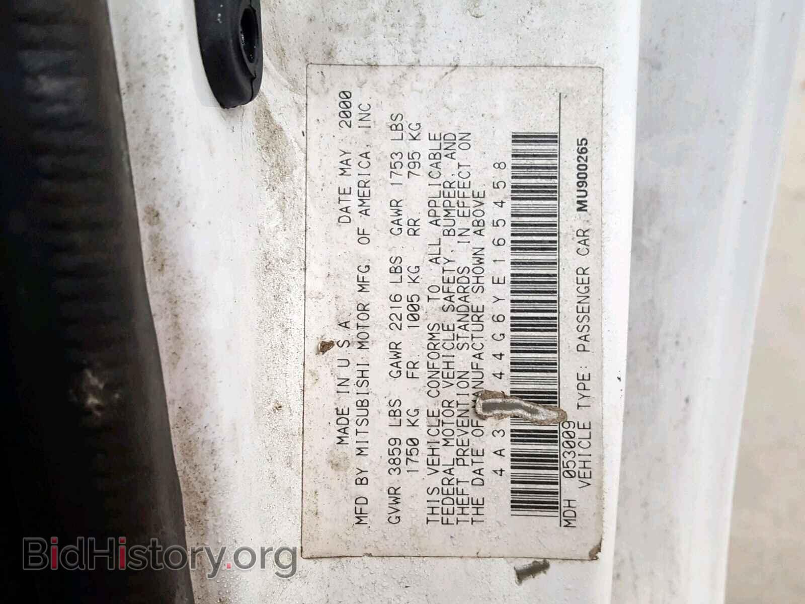2000 MITSUBISHI ECLIPSE - VIN: 4A3AC44G6YE165458 - Фото 10