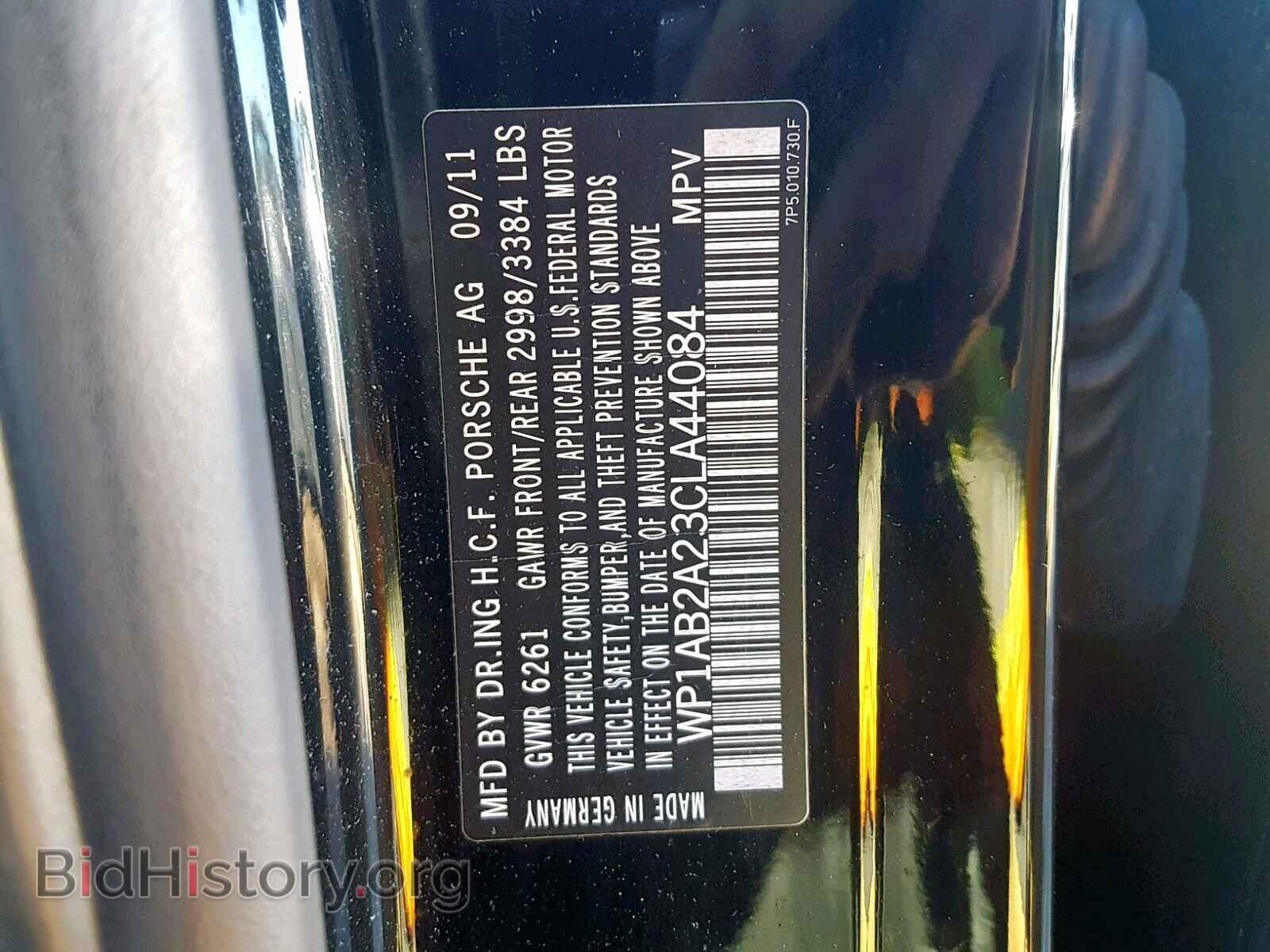 2012 PORSCHE CAYENNE S - VIN: WP1AB2A23CLA44084 - Фото 10