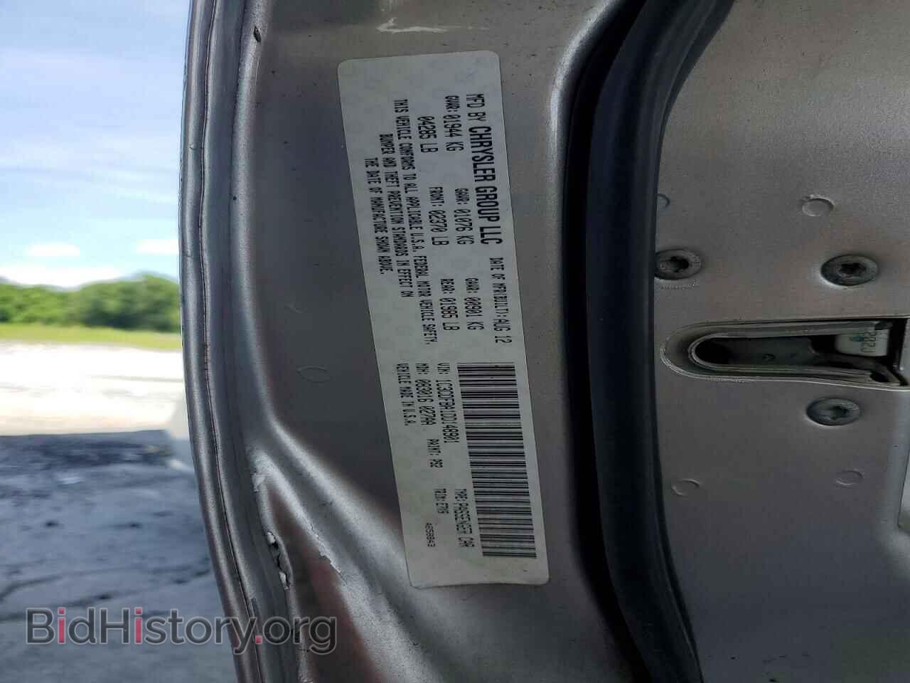 2013 DODGE DART - VIN: 1C3CDFBA1DD148901 - Фото 12