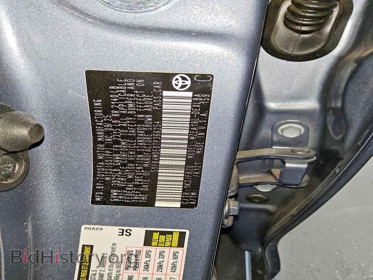 2026 TOYOTA COROLLA - VIN: 5YFB4MDE0TP366254 - Фото 12