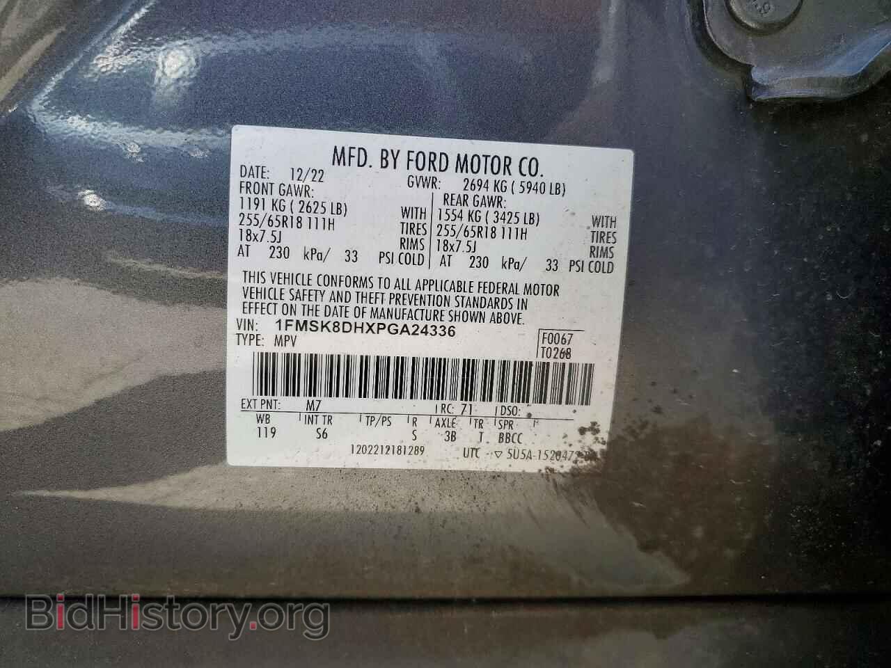 2023 FORD EXPLORER - VIN: 1FMSK8DHXPGA24336 - Photo 12