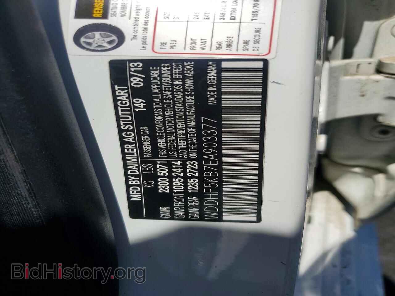 2014 MERCEDES-BENZ E-CLASS - VIN: WDDHF5KB7EA903377 - Фото 12