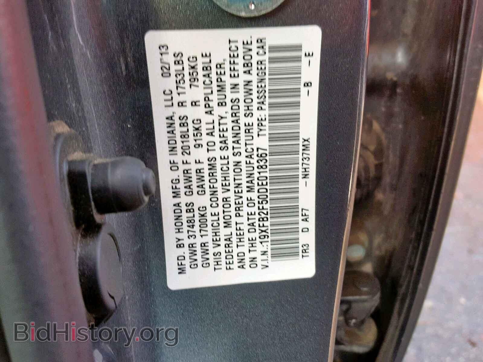 2013 HONDA CIVIC LX - VIN: 19XFB2F50DE018367 - Фото 10
