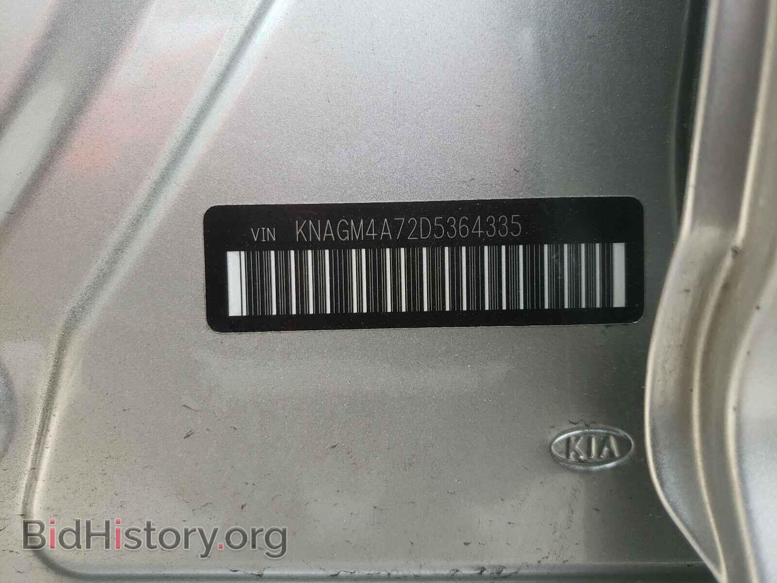 2013 KIA OPTIMA - VIN: KNAGM4A72D5364335 - Фото 10