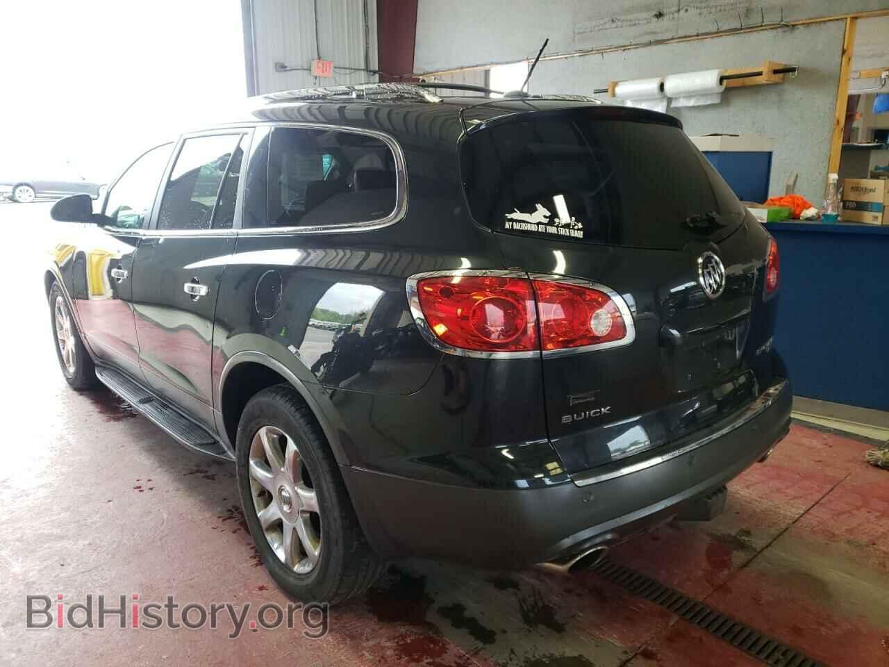 2010 BUICK ENCLAVE - VIN: 5GALVCED8AJ249705 - Фото 3