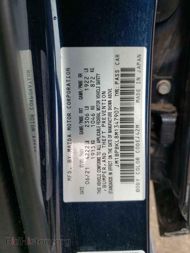 2021 MAZDA 3 - VIN: JM1BPBKL8M1347907 - Photo 12