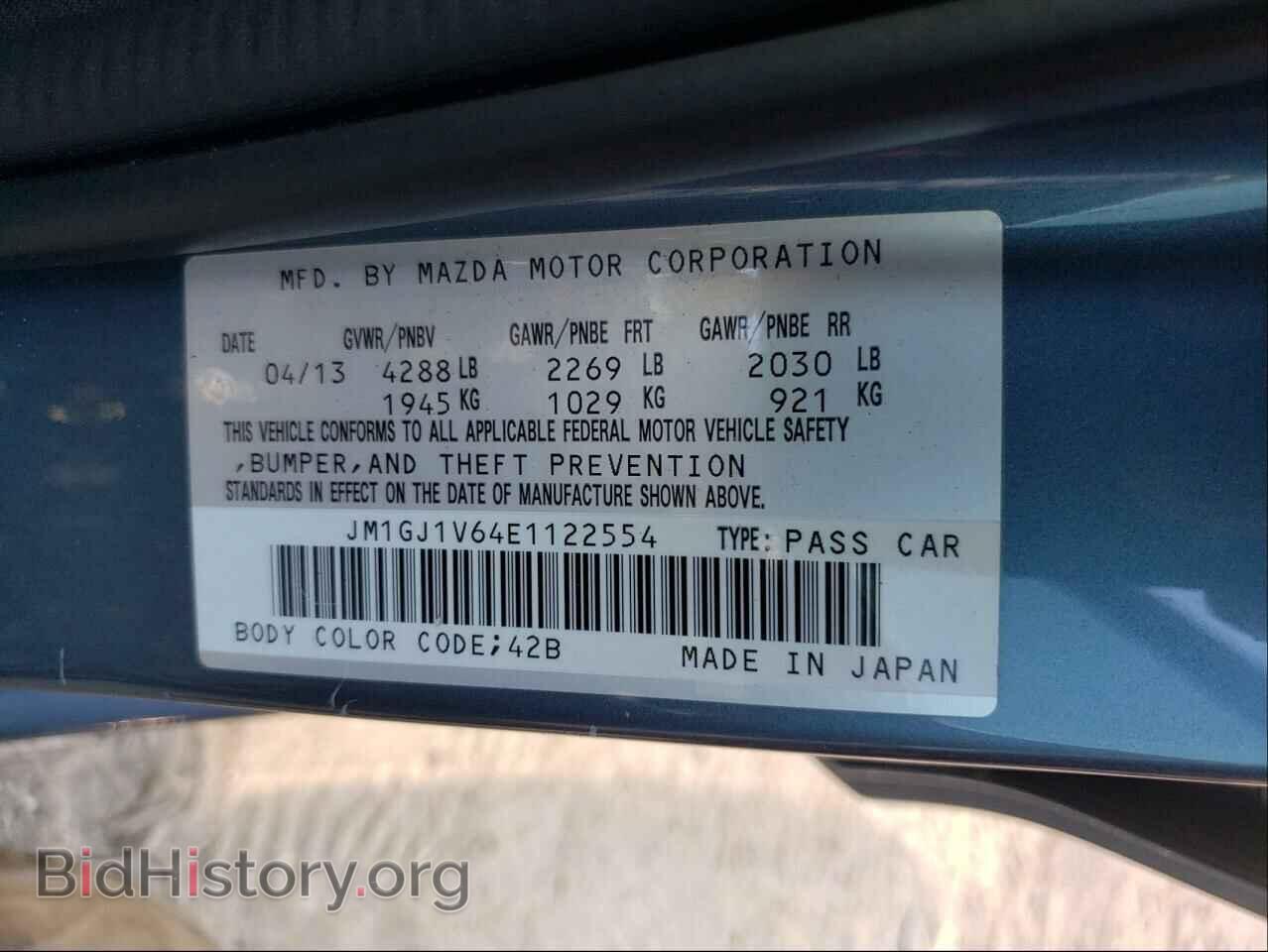 2014 MAZDA 6 - VIN: JM1GJ1V64E1122554 - Фото 10