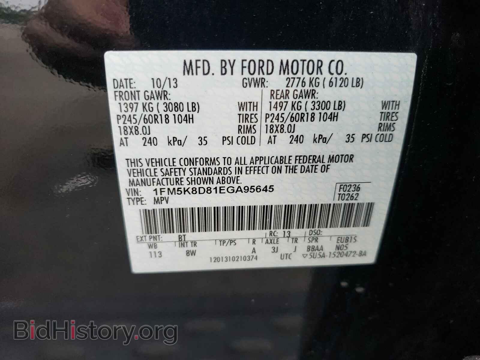 2014 FORD EXPLORER - VIN: 1FM5K8D81EGA95645 - Фото 10