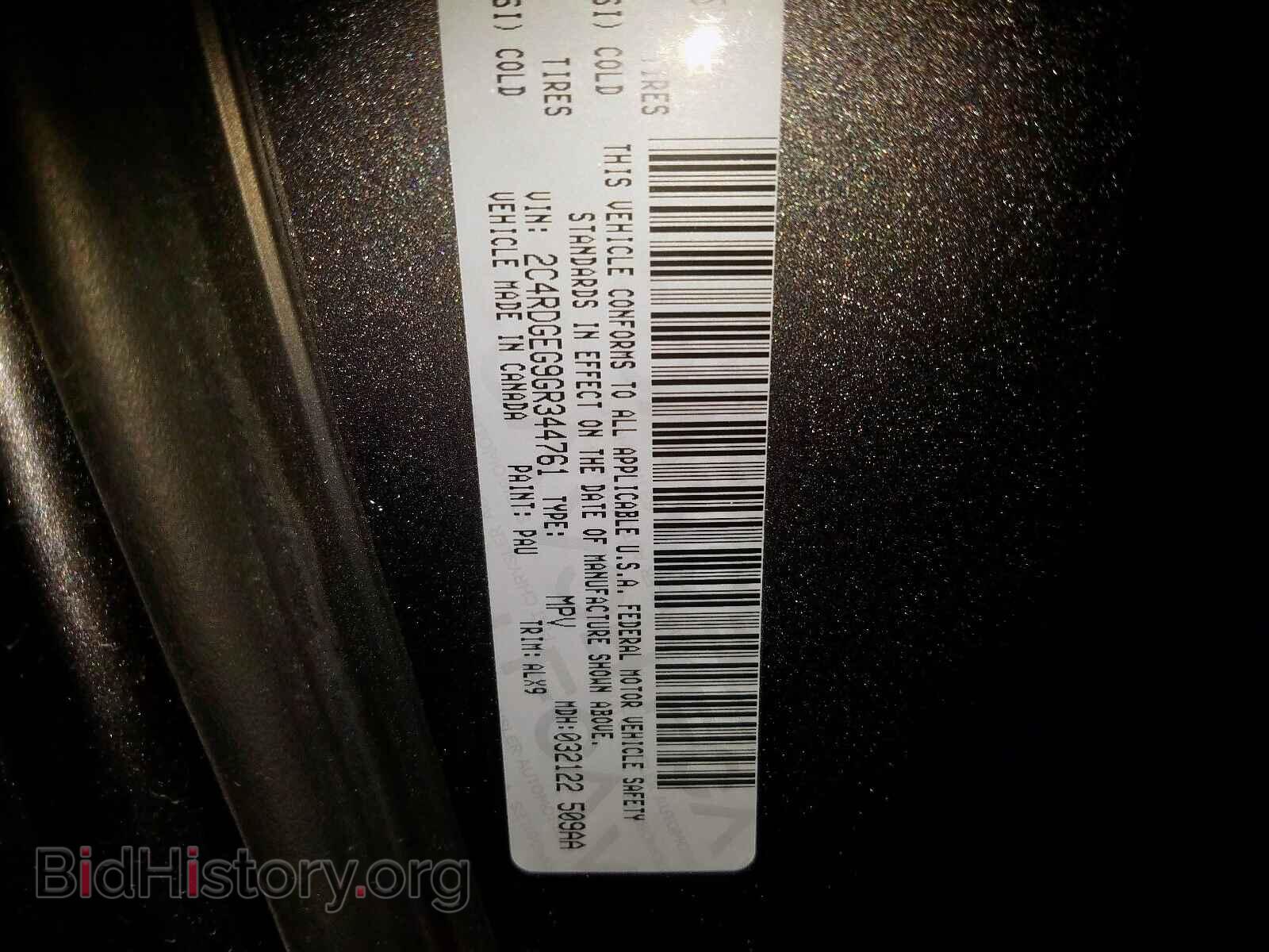 2016 DODGE CARAVAN - VIN: 2C4RDGEG9GR344761 - Фото 10