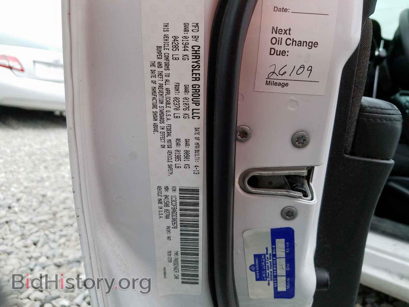 2013 DODGE DART - VIN: 1C3CDFBA6DD302678 - Фото 10