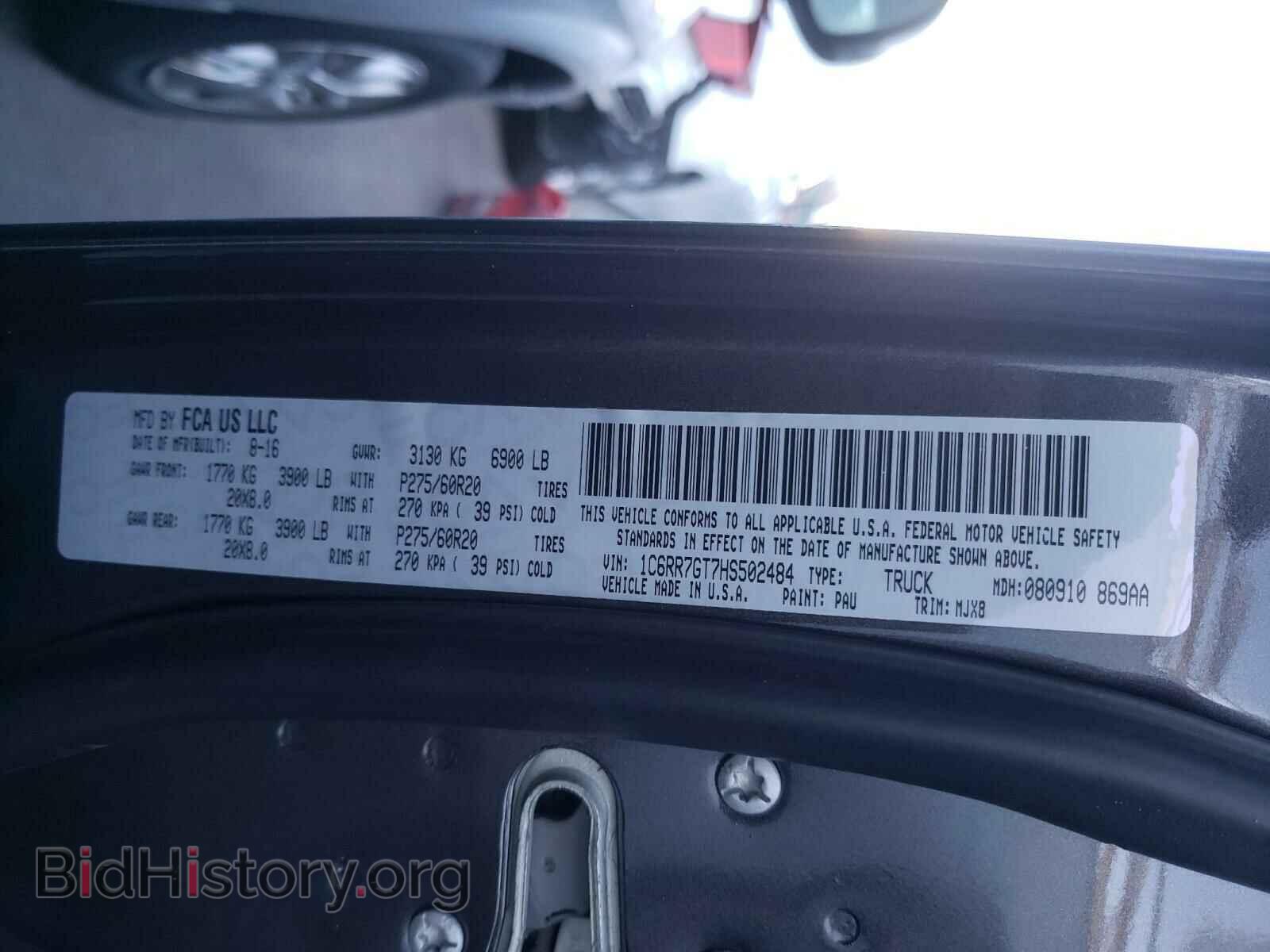 2017 RAM 1500 - VIN: 1C6RR7GT7HS502484 - Photo 10