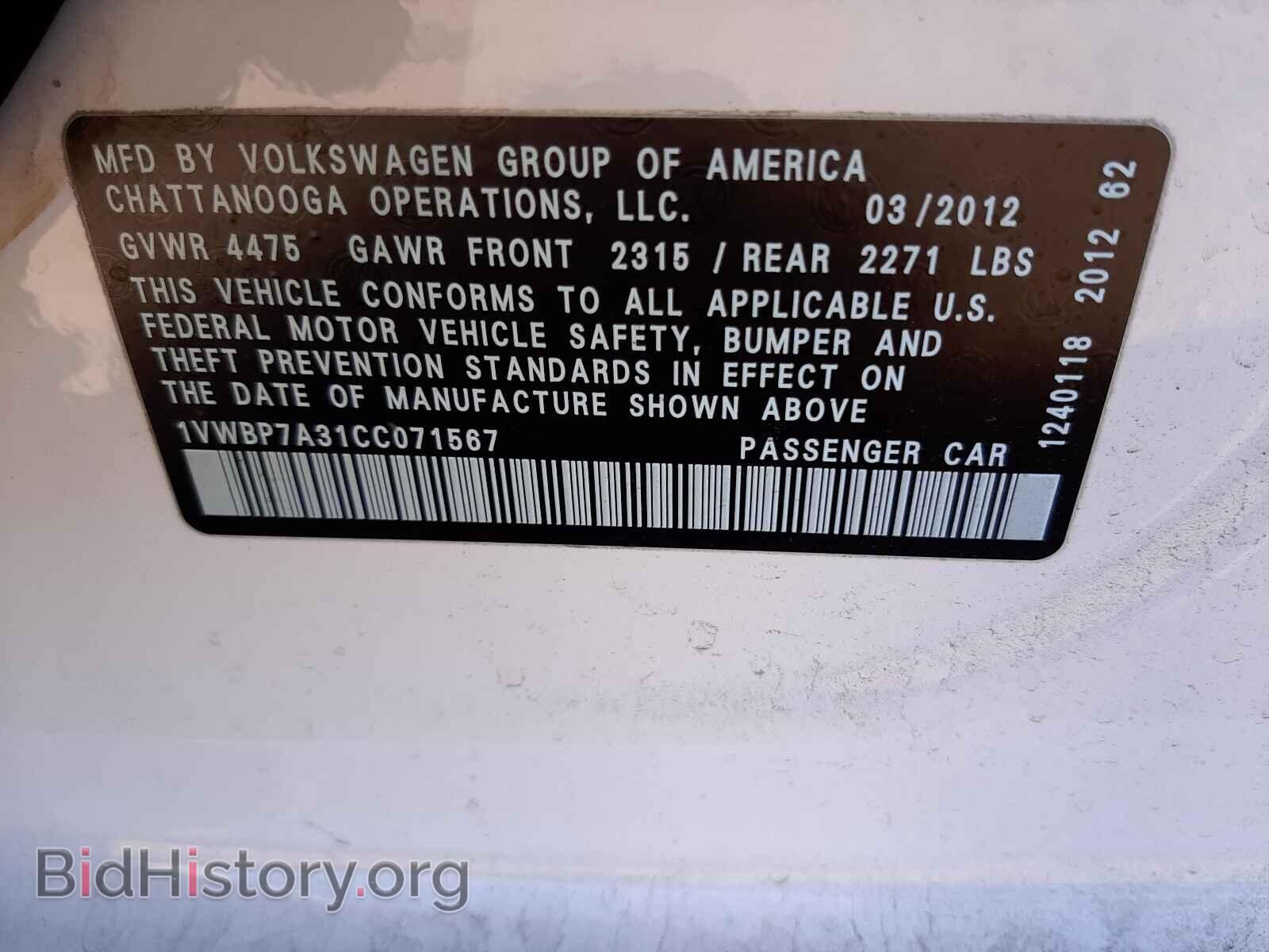2012 VOLKSWAGEN PASSAT - VIN: 1VWBP7A31CC071567 - Фото 10